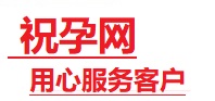 兴义捐卵试管助孕机构-代媽网
